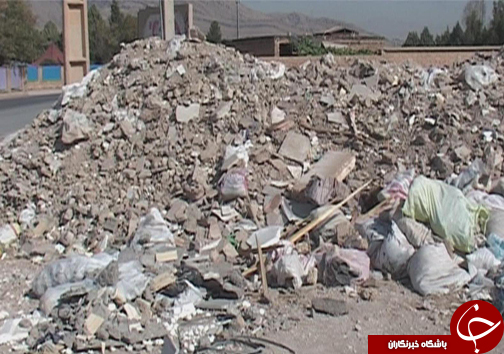 رها شدن پسماندهای ساختمانی در اطراف شهر خرم آباد / نبود کارخانه بازیافت پسماندهای ساختمانی در خرم آباد+ تصاویر رها شدن پسماندهای ساختمانی در اطراف شهر خرم آباد / نبود کارخانه بازیافت پسماندهای ساختمانی در خرم آباد+ تصاویر