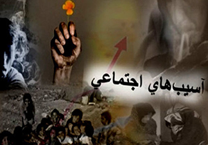 راه اندازی مرکز آمار واحدی برای ثبت آسیب‌های اجتماعی/ افزایش ۱۱ درصدی دعاوی خانوادگی