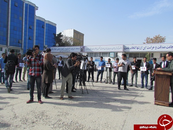 گزارش تصویری: تجمع اعتراضی خبرنگاران ولایت بلخ گزارش تصویری: تجمع اعتراضی خبرنگاران ولایت بلخ