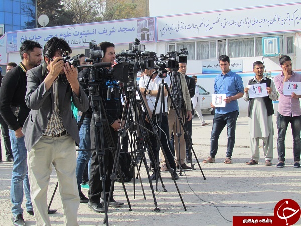 گزارش تصویری: تجمع اعتراضی خبرنگاران ولایت بلخ گزارش تصویری: تجمع اعتراضی خبرنگاران ولایت بلخ