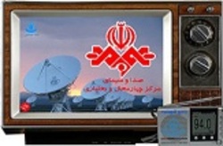 جدول پخش برنامه&zwnj;های صدا و سیمای چهارمحال و بختیاری