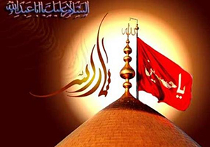 برگزاری سوگواره عاشورایی کانون فارس