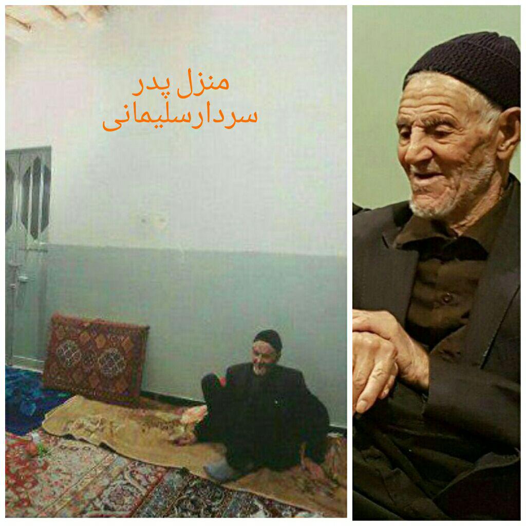 پیکر پاک پدر سردار سلیمانی فردا تشییع می شود