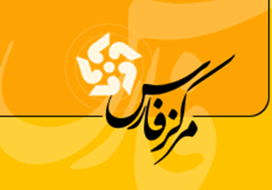 شبکه استانی فارس نخستین تجربه تلویزیون اجتماعی را در کشور رقم زد