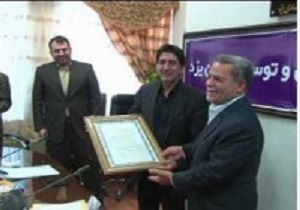 قدردانی از خدمات میر محمدی استاندار یزد