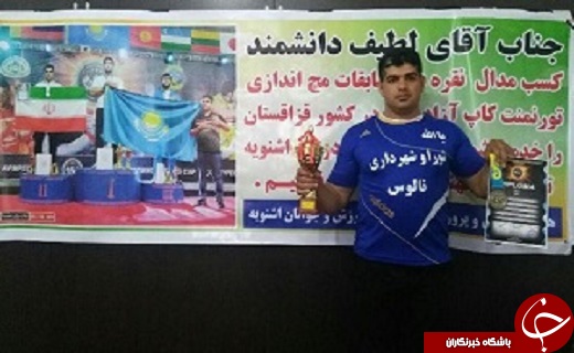 قضاوت دربی آذربایجان به شاهمیری رسید /کمک ۸۰۰ میلیون ریالی ورزشکاران استان به زلزله زدگان کرمانشاه/اهدای مدال نایب قهرمان مچ اندازی جهان به زلزله زدگان کرمانشاه