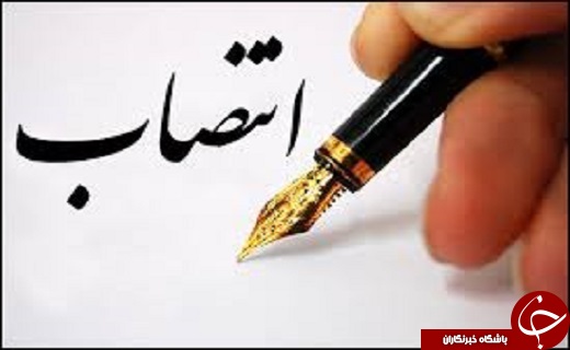 کشور به تصمیمات عاقلانه نیاز دارد/تدوین سند راهبردی اقتصاد مقاومتی ویژه آذربایجان غربی /انتصاب سرپرست دانشگاه آزاد اسلامی آذربایجان غربی