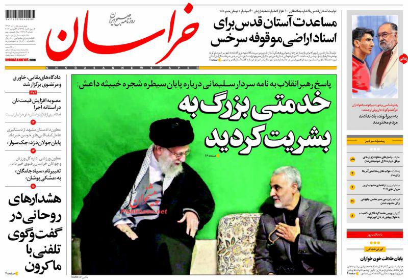 از پایان پرچم&zwnj;های فتنه تا شماره حساب&zwnj;های غیرقانونی