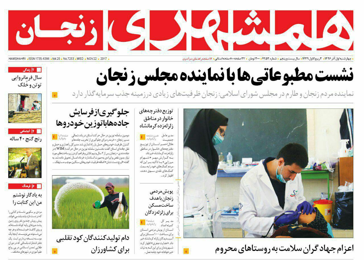 از شرایط بحرانی بیمه تامین اجتماعی تا دام تولیدکنندگان کودتقلبی برای کشاورزان