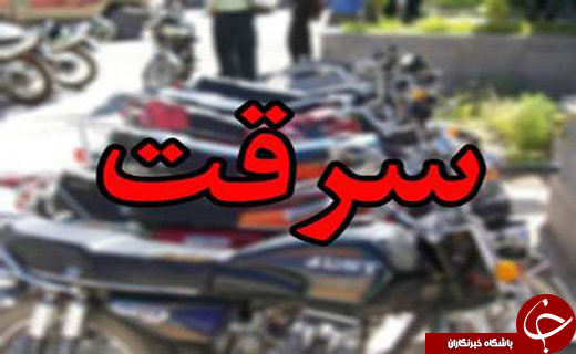 نگاهی گذرا به مهمترین رویداد&zwnj;های سه شنبه ۳۰ آبان ماه در مازندران