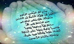 اوقات شرعی 1آذر ماه به افق قم