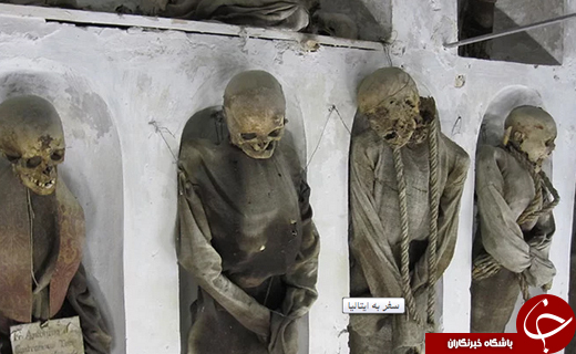 این دخمه احتمالا مخوف ترین جای دنیاست!