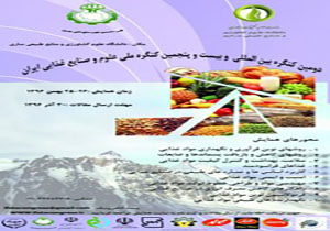 ساری میزبان کنگره بین المللی علوم و صنایع غذایی