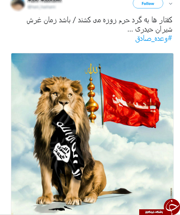 #وعده_ صادق #وعده_ صادق