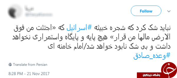 #وعده_ صادق #وعده_ صادق