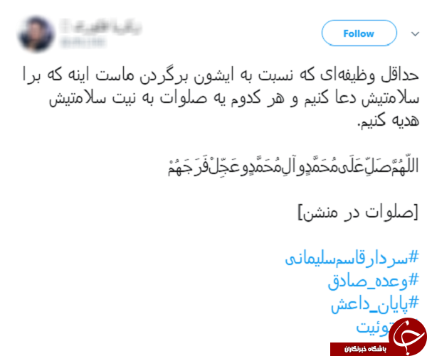 #وعده_ صادق #وعده_ صادق