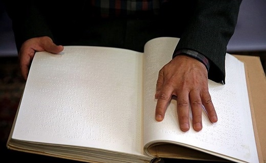 کتابخانه&zwnj;ای برای روشندلان