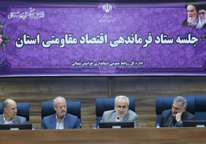 نارضایتی استاندار خراسان شمالی از پیشرفت پروژه‌های ریلی