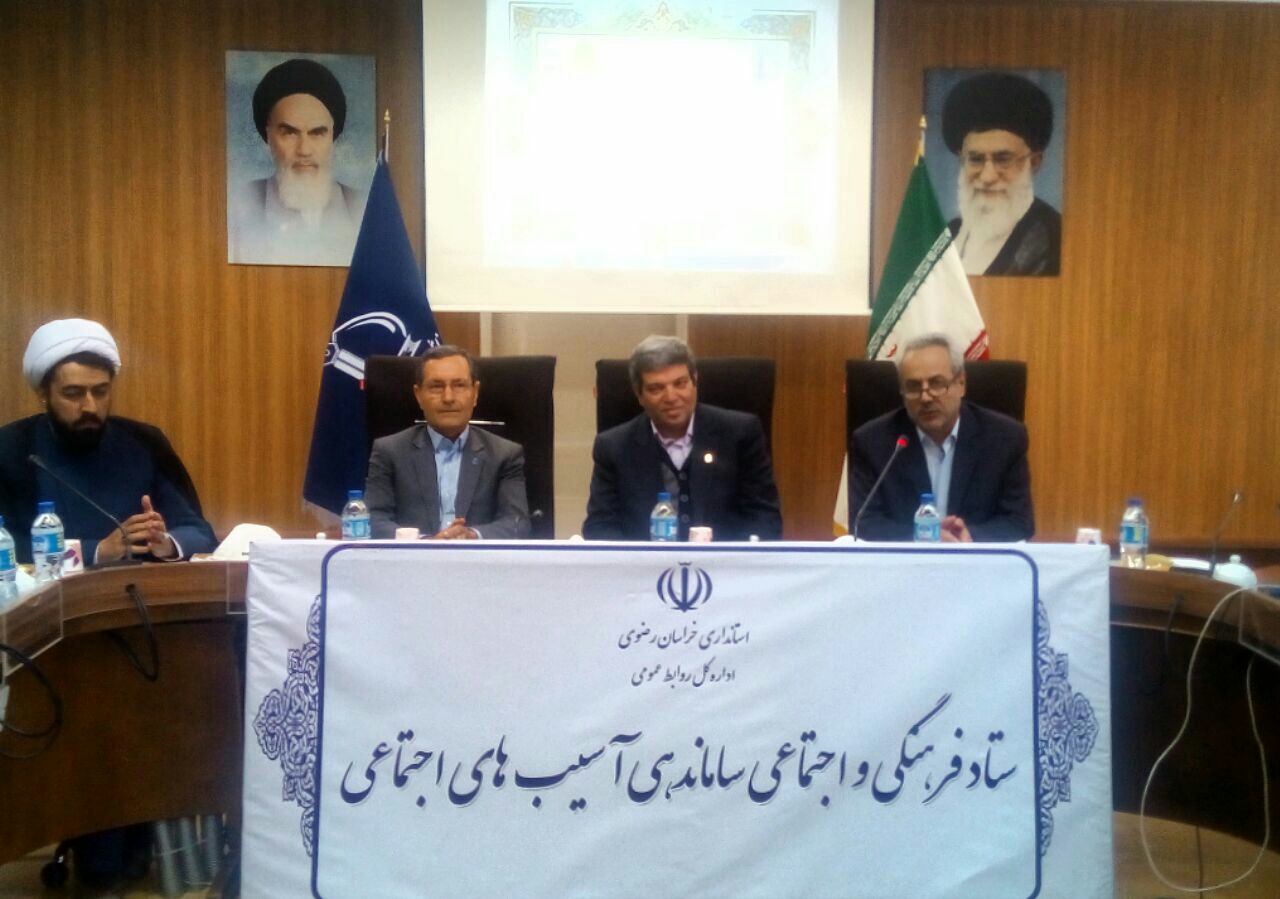 رفع آسیب های اجتماعی مهمترین دغدغه کشور است