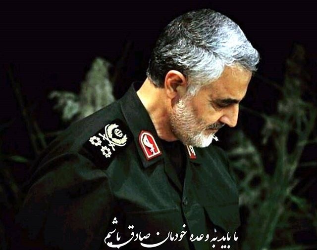 #وعده_ صادق