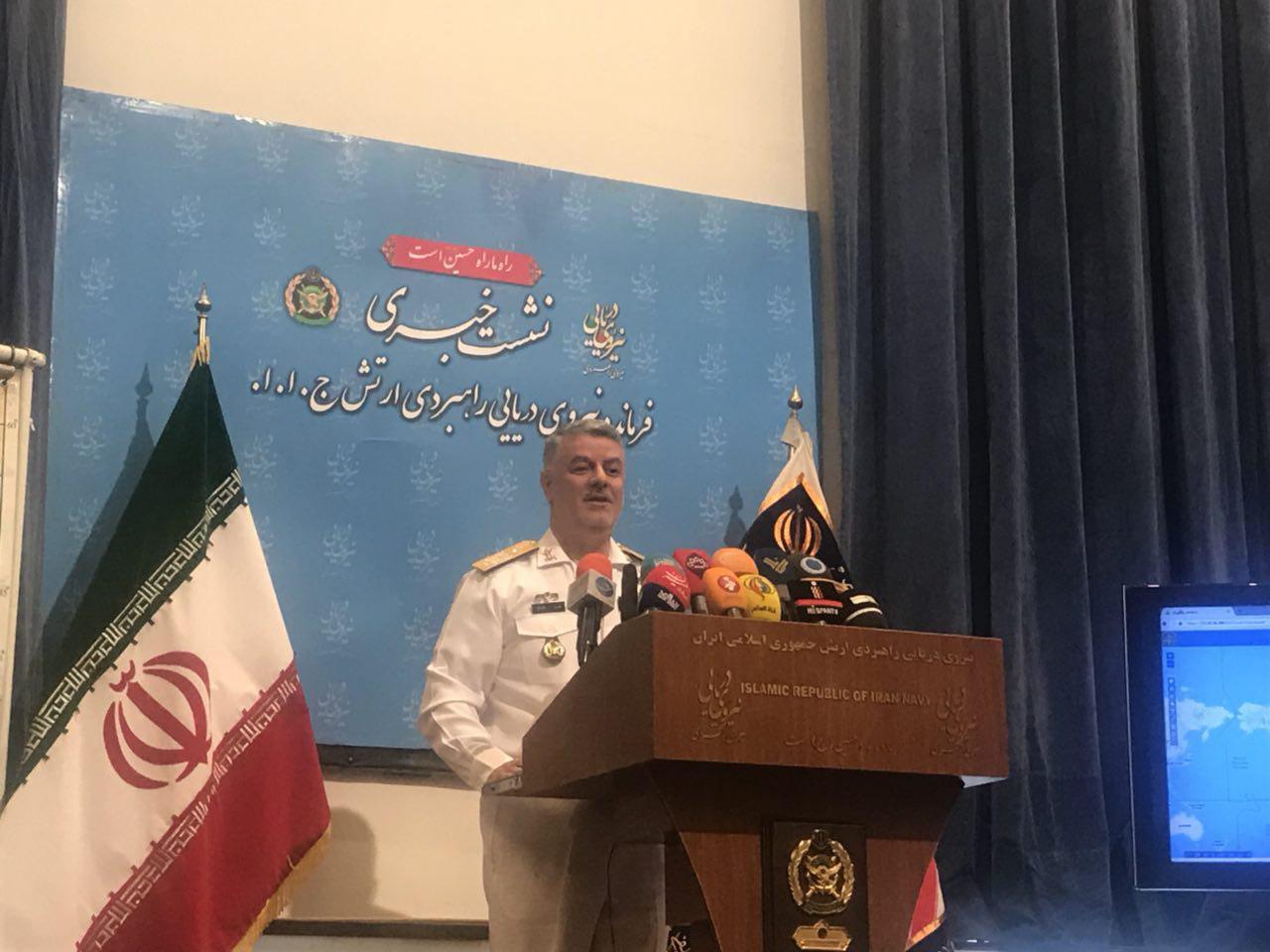 دریادار خانزادی از کتاب 