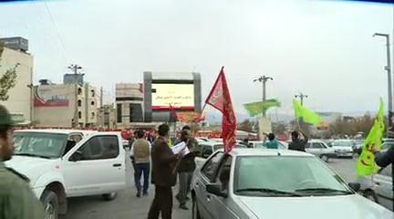 جشن فروپاشی داعش در یاسوج