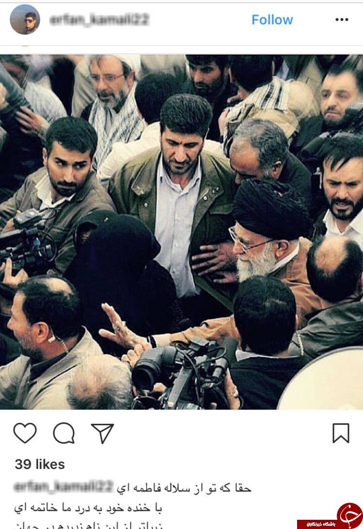داغ شدن هشتگ #غیرت و #غیرت_علوی در شبکه های اجتماعی داغ شدن هشتگ #غیرت و #غیرت_علوی در شبکه های اجتماعی