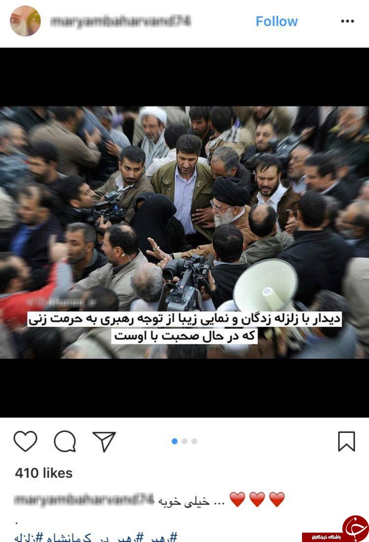 داغ شدن هشتگ #غیرت و #غیرت_علوی در شبکه های اجتماعی داغ شدن هشتگ #غیرت و #غیرت_علوی در شبکه های اجتماعی