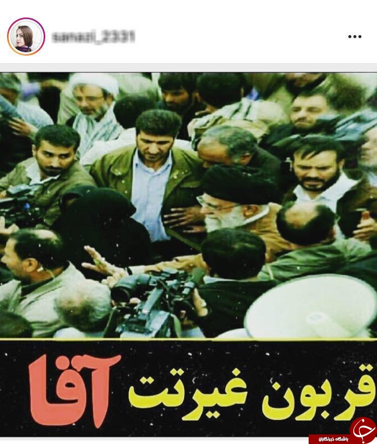 داغ شدن هشتگ #غیرت و #غیرت_علوی در شبکه های اجتماعی داغ شدن هشتگ #غیرت و #غیرت_علوی در شبکه های اجتماعی
