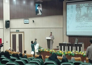 رونمایی از سامانه جامع اطلاع رسانی نماز در بندرعباس