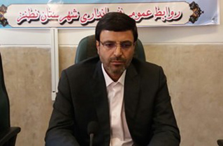 ضرورت برگزاری باشکوه روز حماسه و ایثار شهرستان نطنز