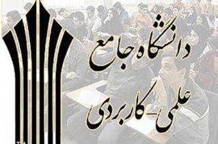 6 هزار و 800 دانشجو پذیرفته شده در دانشگاه علمی کاربردی شهرداری‌