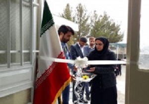 راه اندازی کلینیک ترک دخانیات در سربیشه