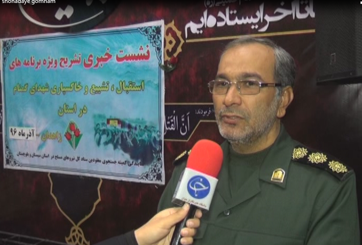 زاهدان میزبان  پیکر مطهر دو شهید گمنام