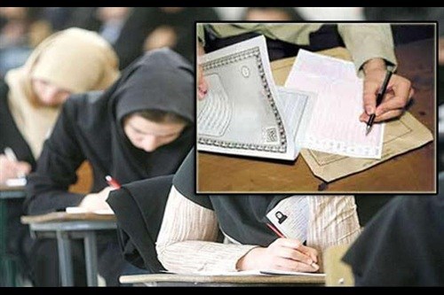 ثبت&zwnj;نام آزمون ورودی دوره دکترای دانشگاه آزاد از امروز آغاز می&zwnj;شود