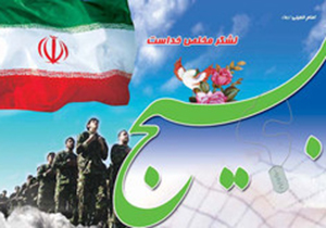 برگزاری ویژه‌برنامه «کوچه‌باغ شهادت» در کازرون