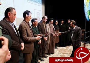 تجلیل از کتابداران نمونه