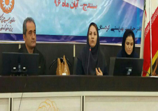 برگزاری جلسه آموزشی توجیهی تغذیه کودکان در بهزیستی سنندج