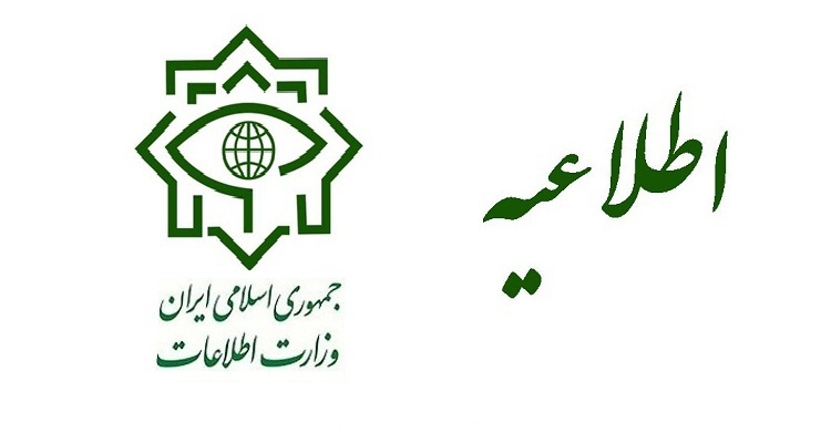 باند جعل عنوان وزارت اطلاعات و دفتر مقام معظم رهبری منهدم شد
