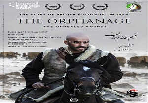 «یتیم‌خانه ایران» به انگلیس رفت/ اکران فیلم کشتار ایرانیان در کالج سلطنتی لندن
