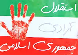 چهل سالگی انقلاب اسلامی در &laquo;رویای خاک&raquo; بررسی می&zwnj;شود