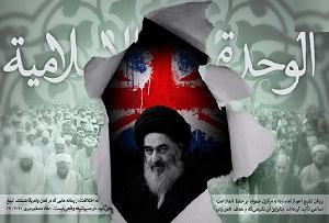 تشیع لندنی در زاویه