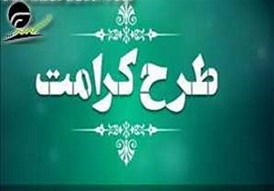 مقابله با آسیب‌های اجتماعی نیازمند مشارکت و تعامل دستگاه‌های اجرایی است