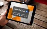پذیرایی زلزله زده‌ها از کاروان کمک های مردمی/ وضعیت مناطق زلزله زده سرپل ذهاب بعد از بارش باران/کمک های ادامه دار شهروندان تهرانی برای زلزله زدگان + فیلم و تصاویر