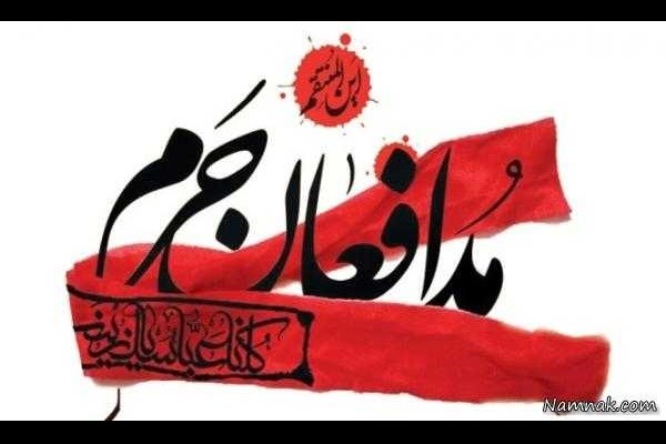 دانشجوی دانشگاه آزاد اسلامی در سوریه شهید شد