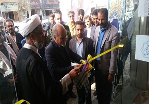 افتتاح نمایشگاه اقتصاد مقاومتی در خاتم