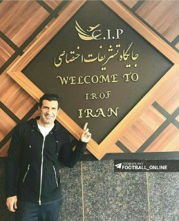 لوئیس فیگو وارد تهران شد