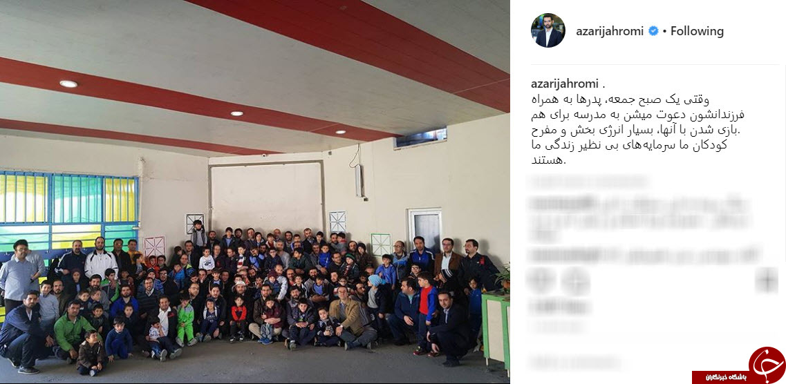 پست اینستاگرامی وزیر ارتباطات از شیرینی های پدر بون