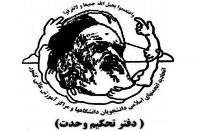 آزادسازی قلمرو داعش نقطه&zwnj; عطف تاریخ افتخارات امت اسلامی است