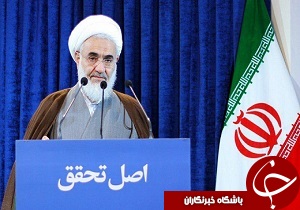 کاخ نشینی و ثروت‌اندوزی مسئولان به وحدت جامعه آسیب می‌رساند